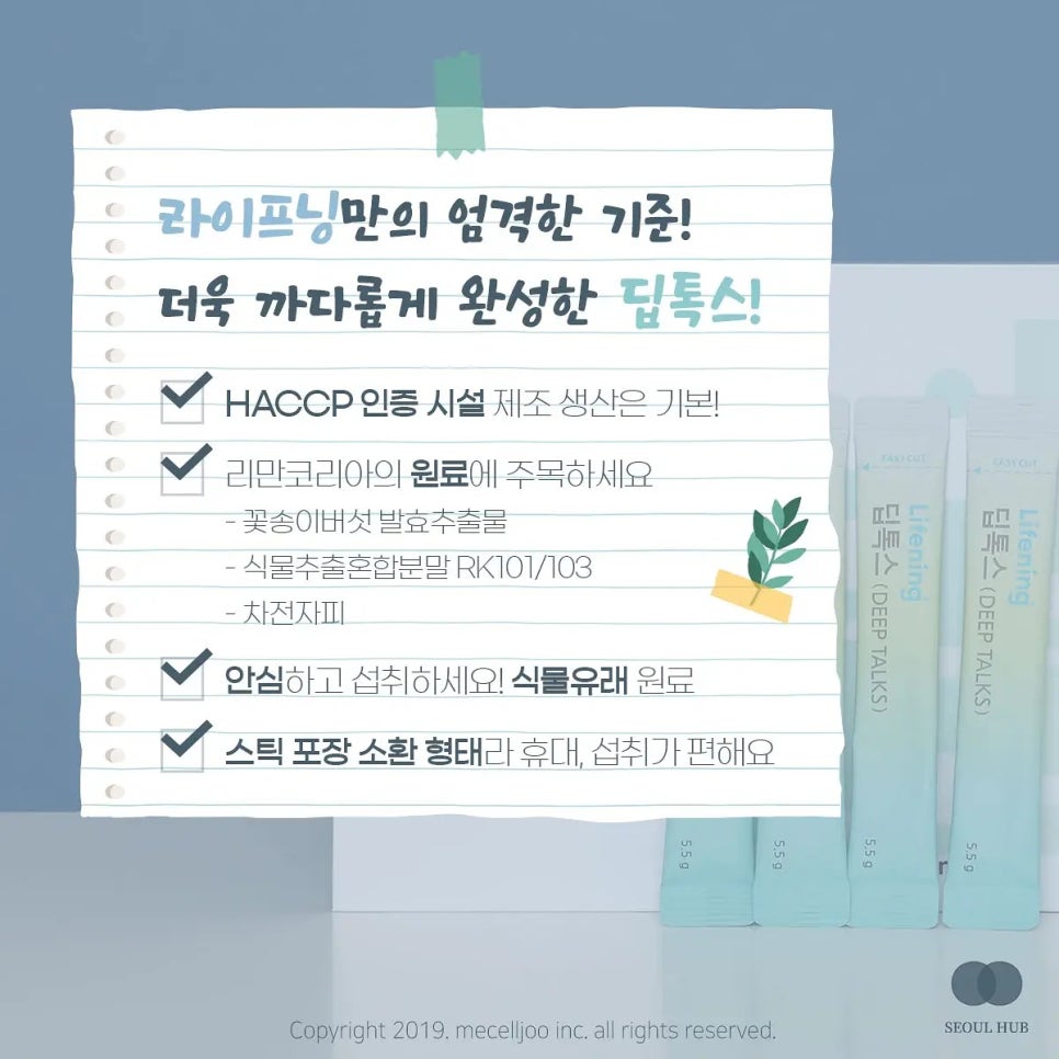 인셀덤다온 이미지