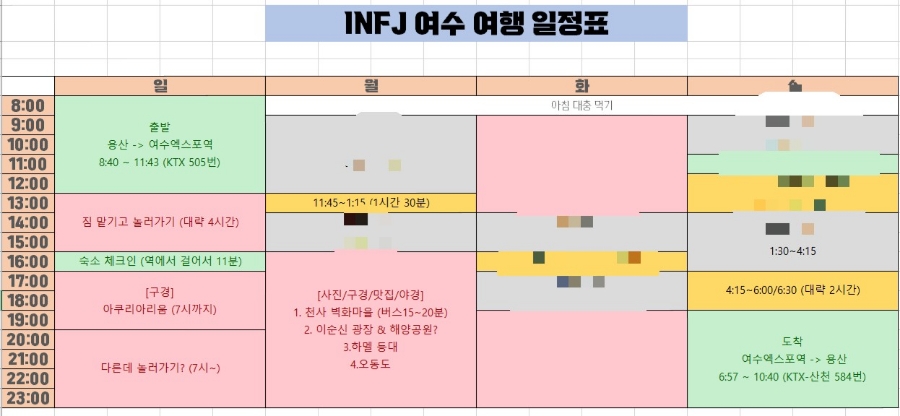 호스텔폴로니아 이미지