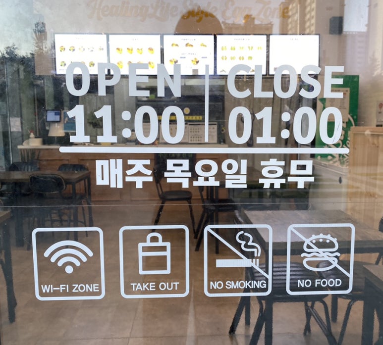 효자동토스트 이미지