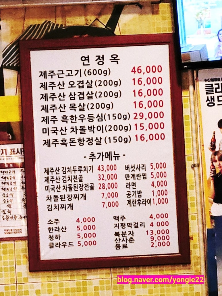 연정옥 이미지