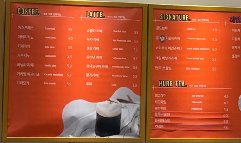 카페드몽슈슈 이미지