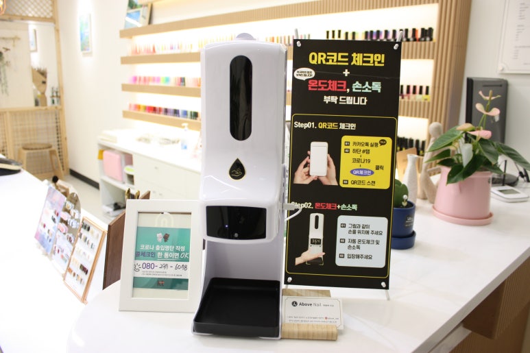 어보브네일 이미지