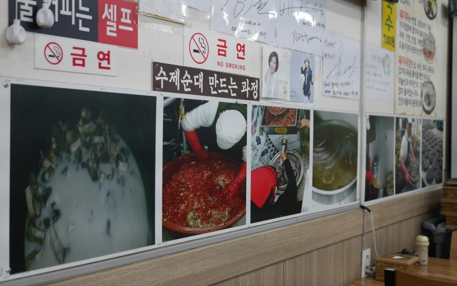 배가네 아바이 순대국밥 이미지