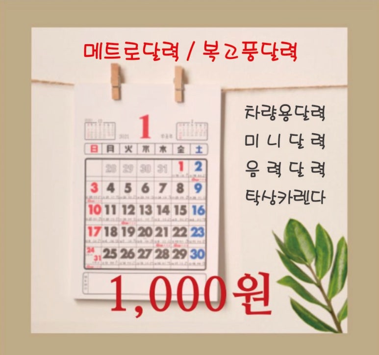 상록인쇄기획 이미지