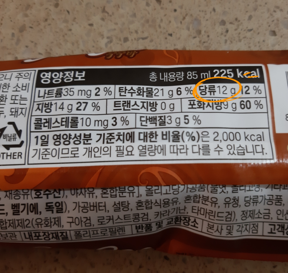 에스엠아이스크림할인점 이미지