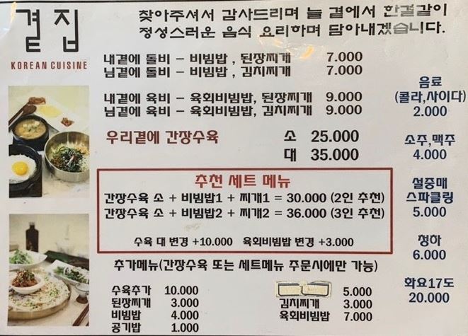 김가네우정 이미지