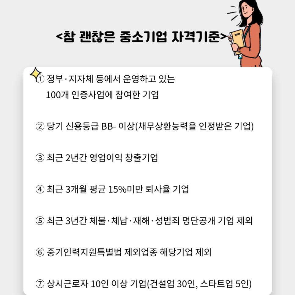 (주)리컴퍼니 이미지