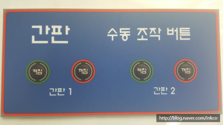 세운명판 이미지