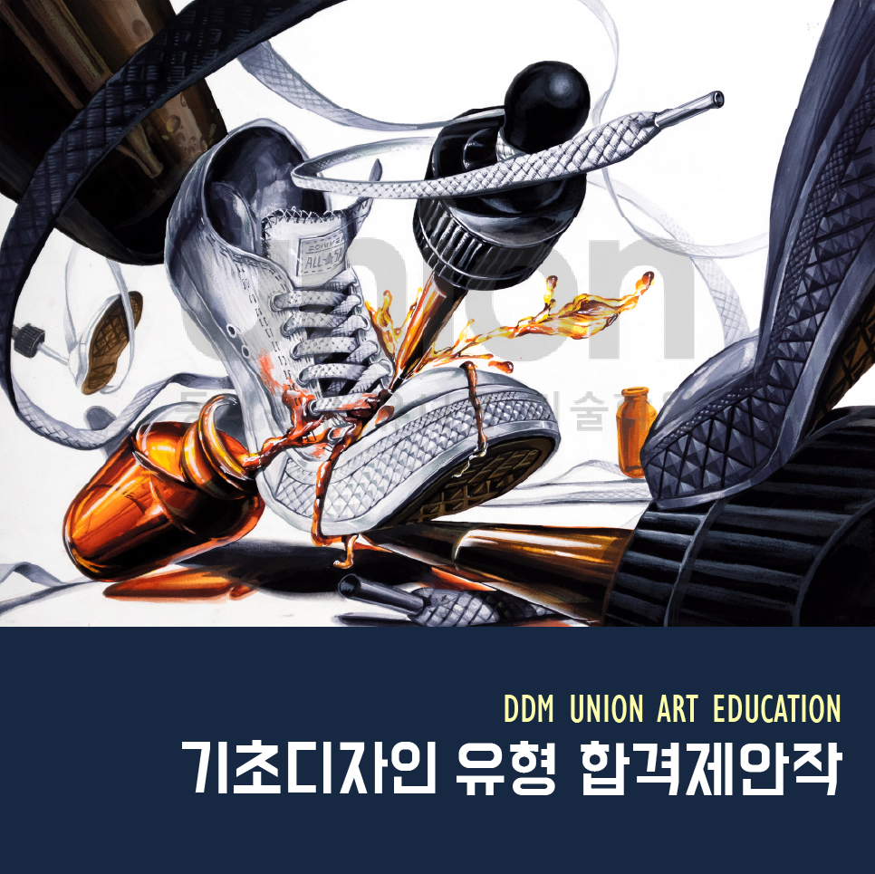 유니온잉크 이미지