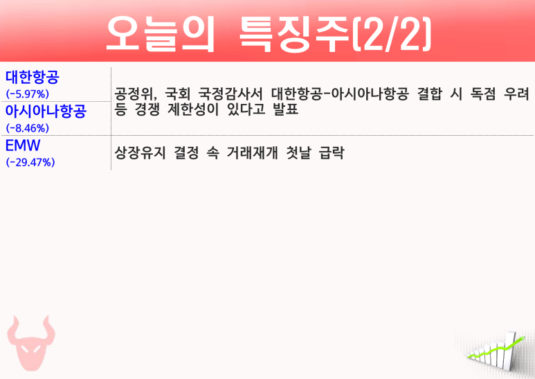제이알에프 이미지