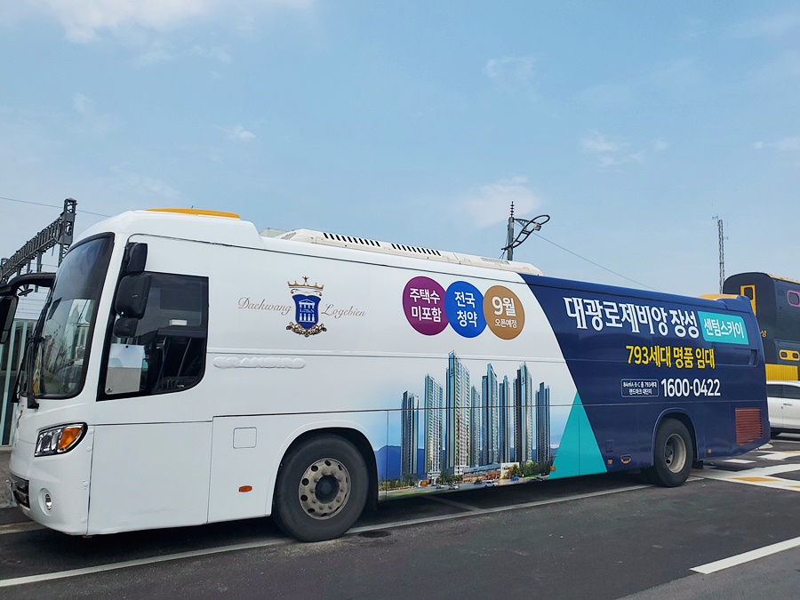 광주스카이·전국스카이 이미지