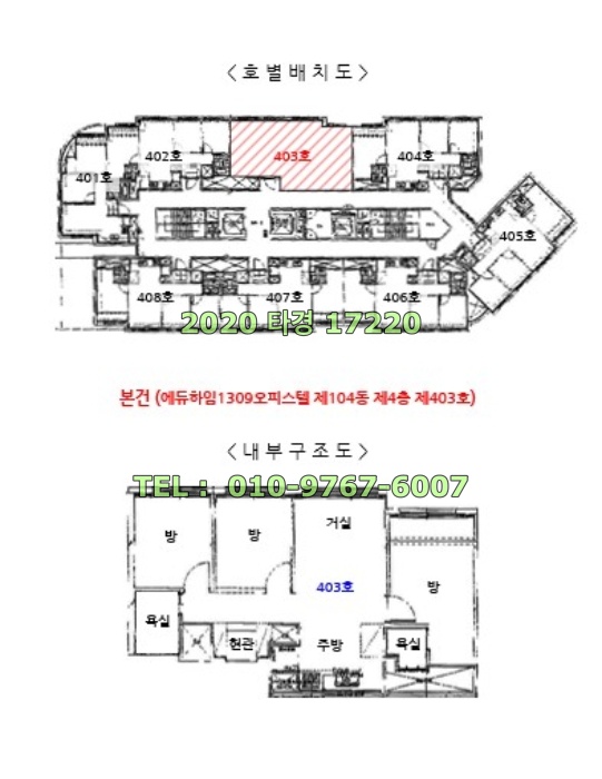 원일정보통신 이미지