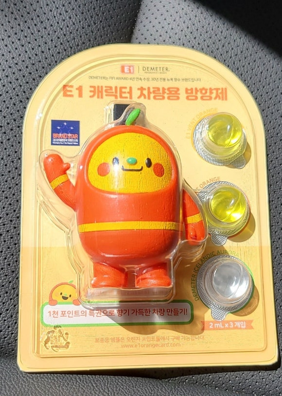 평안에너지도봉충전소 이미지