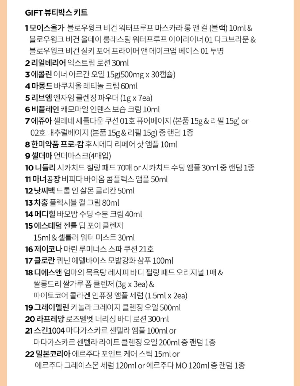 올가스킨앤헤어 이미지