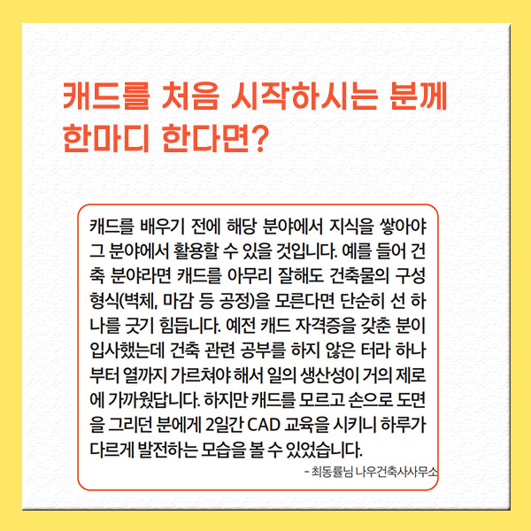 은우건축사사무소 이미지