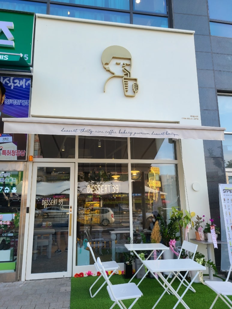 디저트39모란점 이미지
