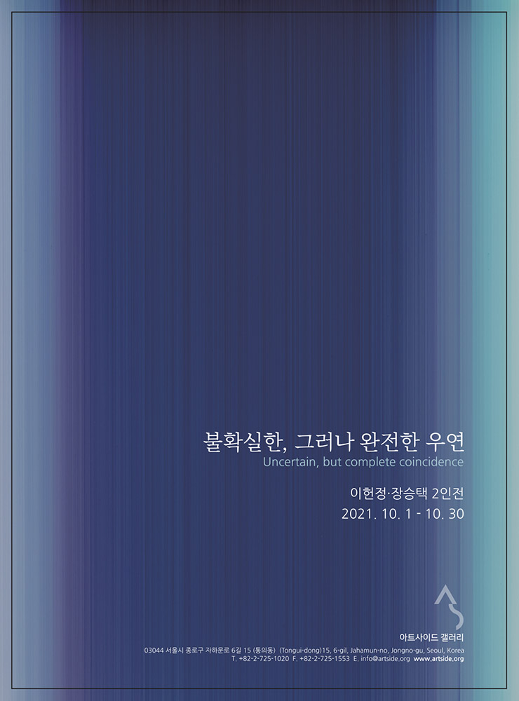 우연갤러리 이미지