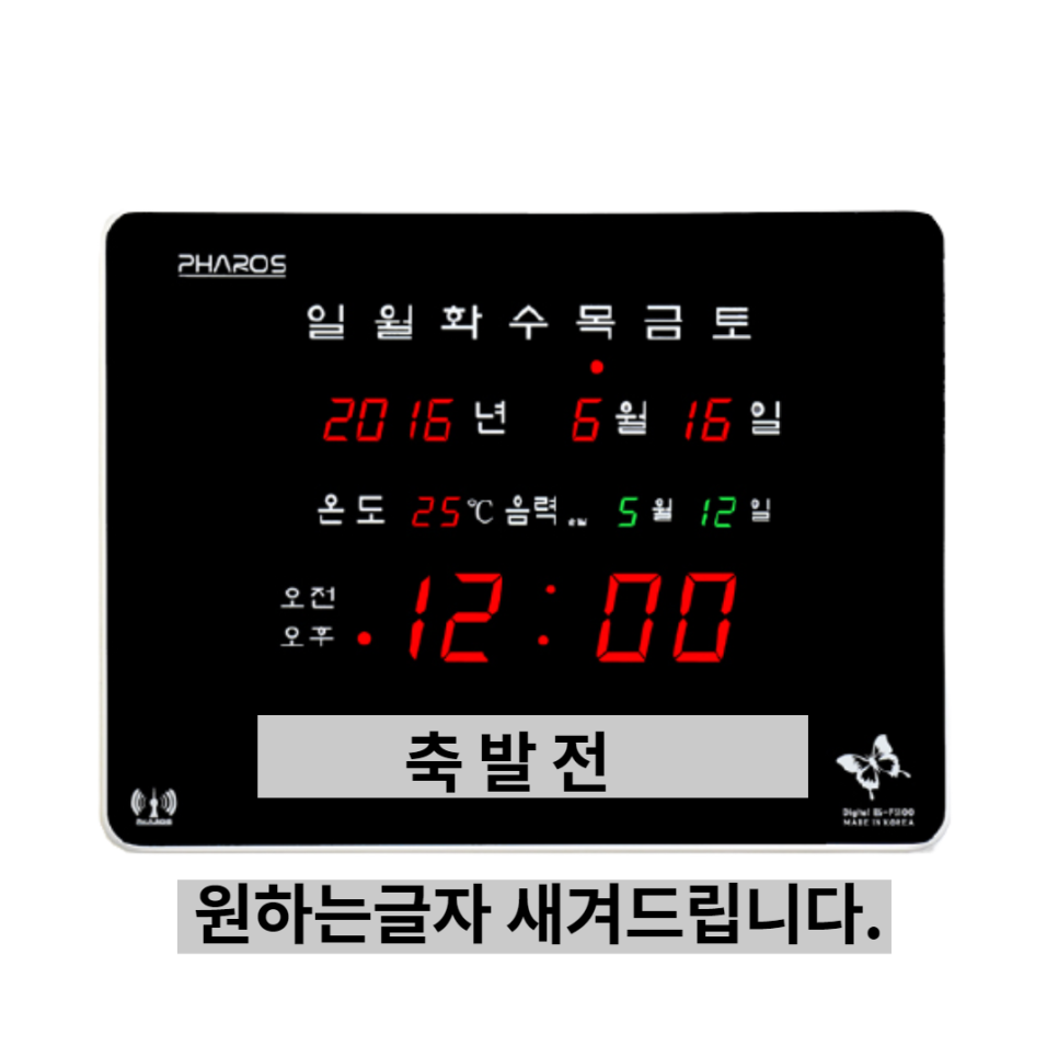 태경전자 이미지