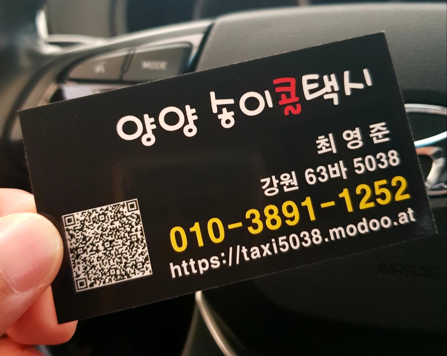 어성천민물집 이미지