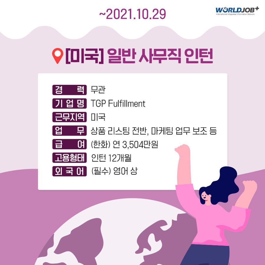 (주)하나로티앤에스 이미지