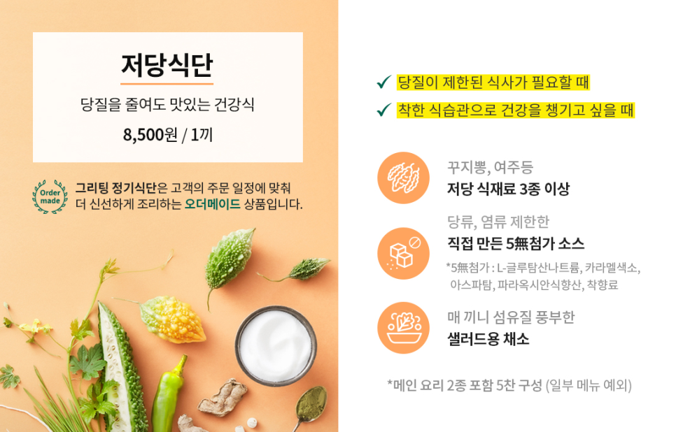 임당유통 이미지