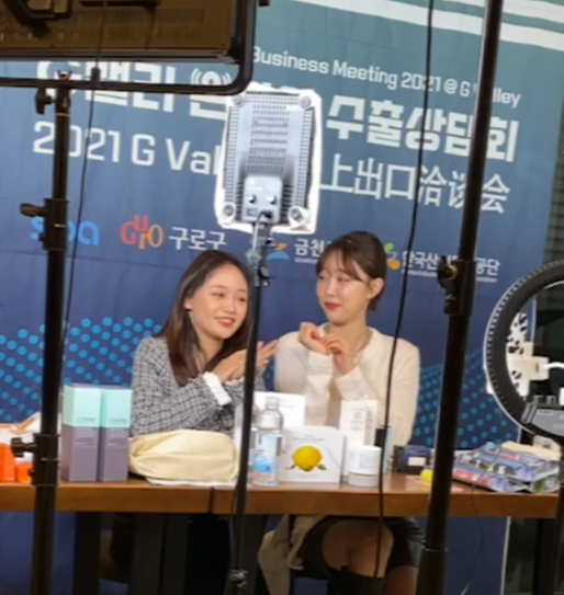 미온바이오(주) 이미지