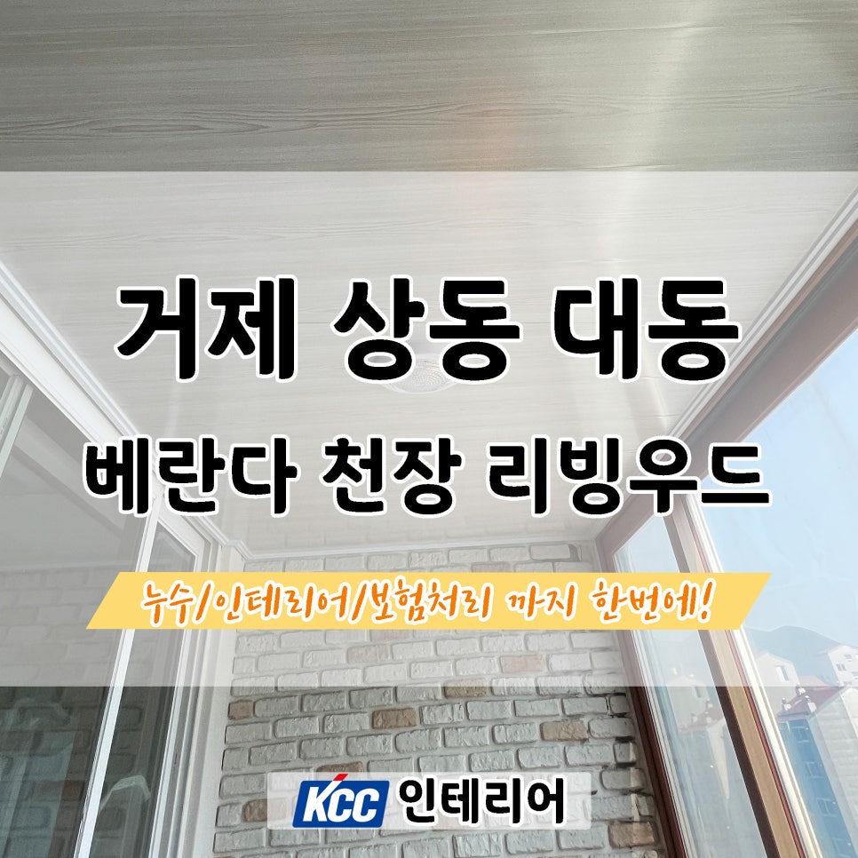 대동리빙 이미지
