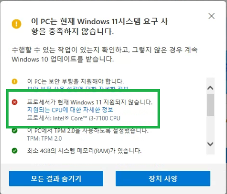 달인컴퓨터 이미지