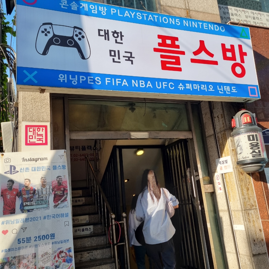 두근두근플스방 이미지