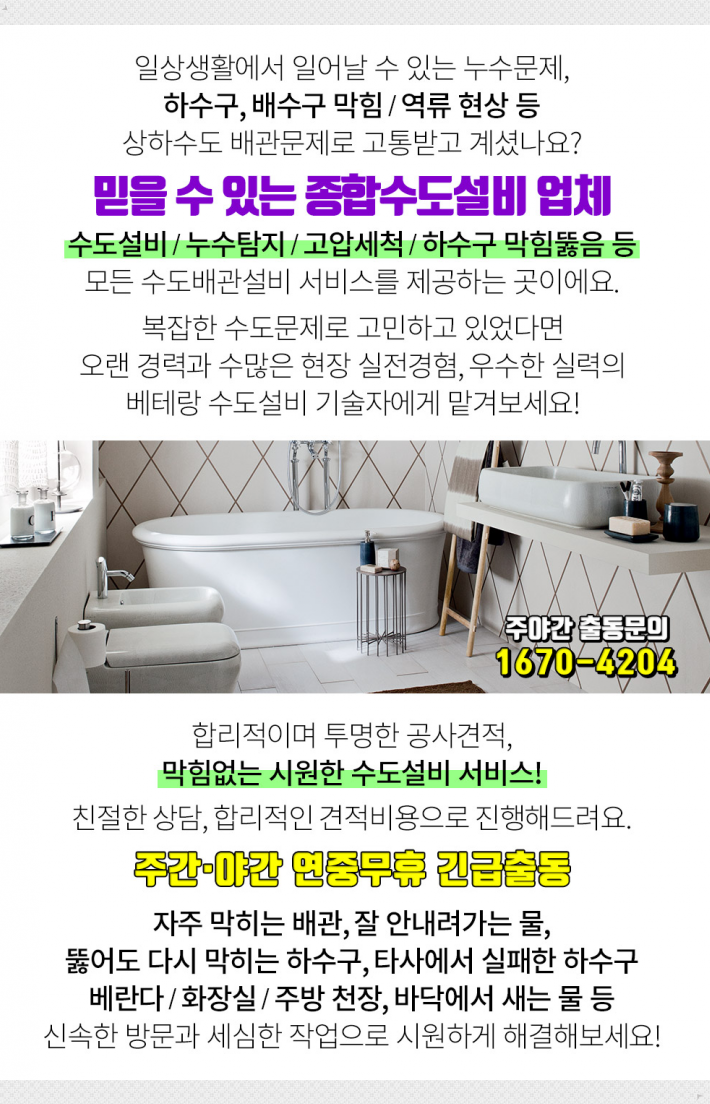 이수종합상사 이미지