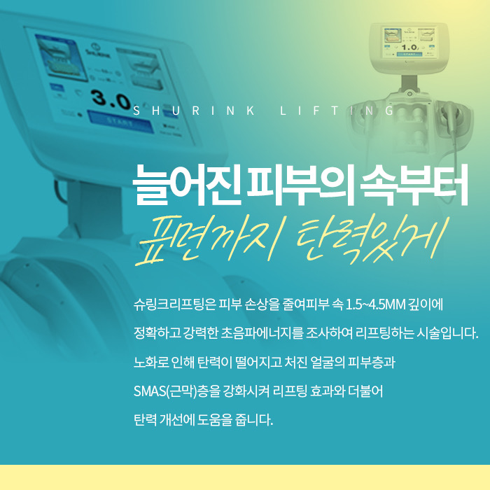 뷰센스의원 이미지
