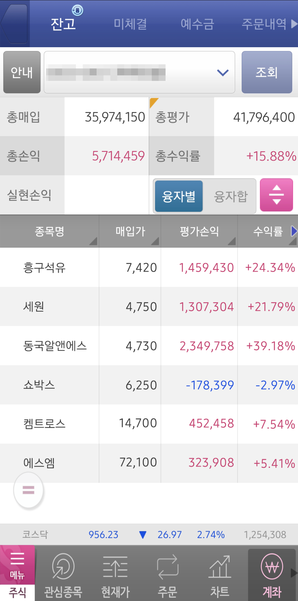 세원석유 이미지