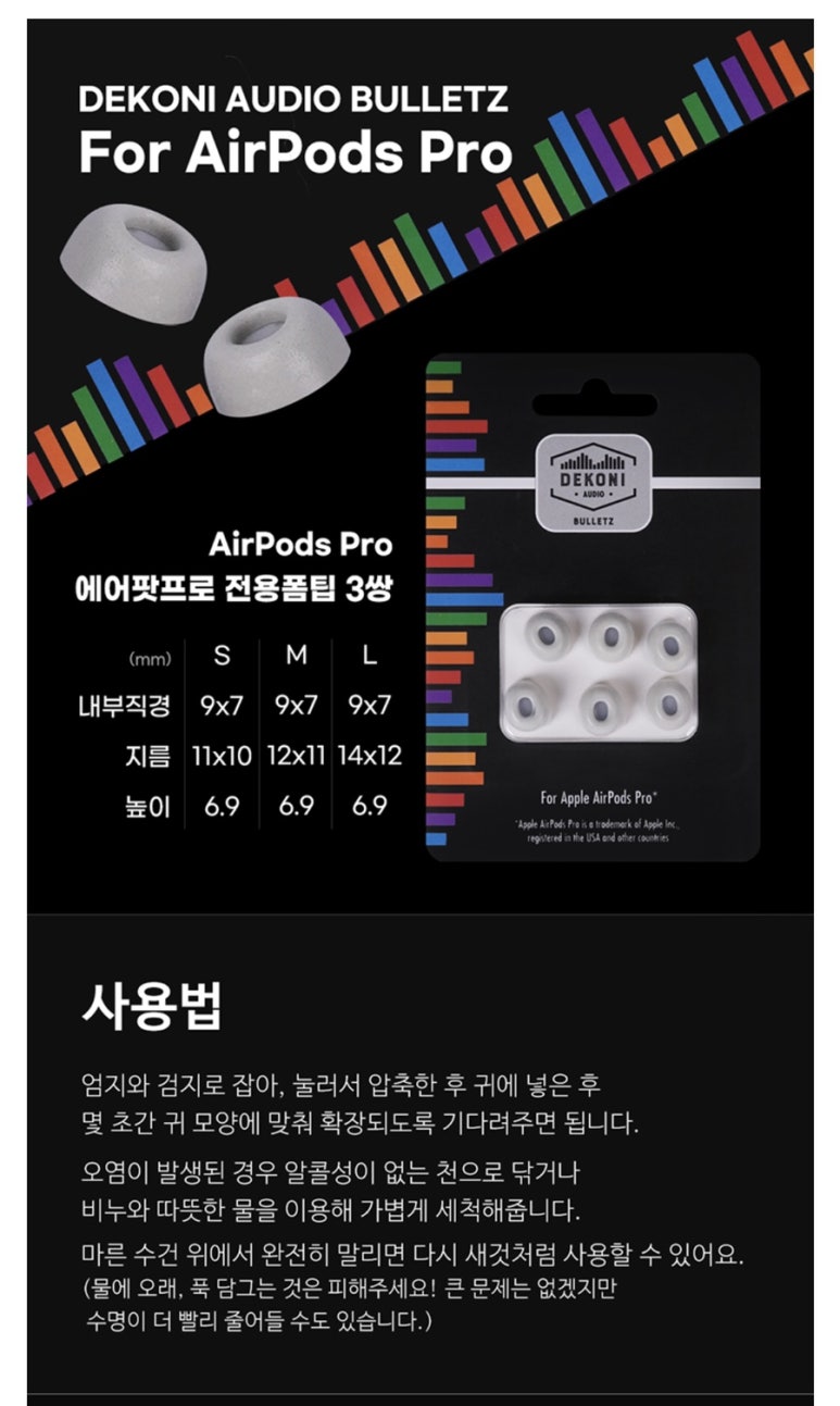 데코데코니 이미지