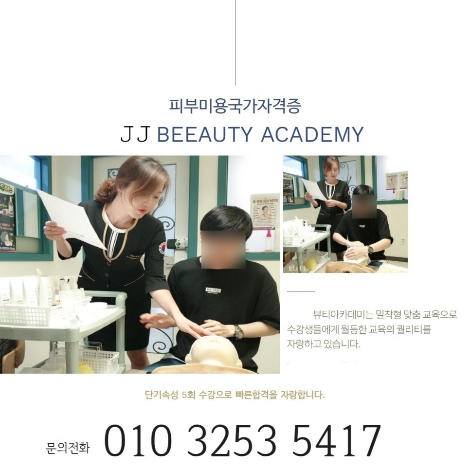 제이제이창업 이미지
