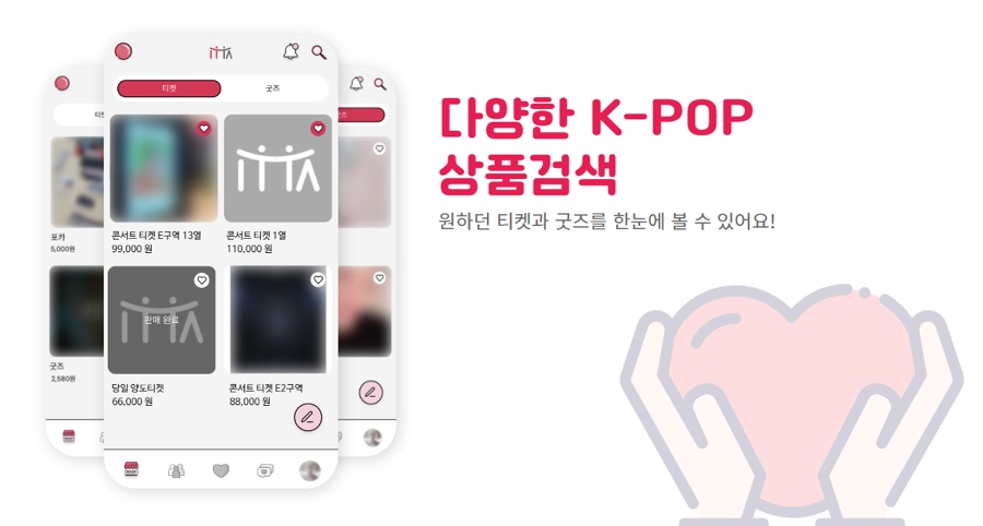 ITTA 이미지