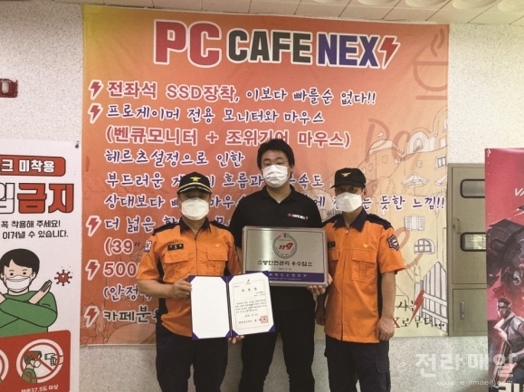 PC카페넥스 이미지