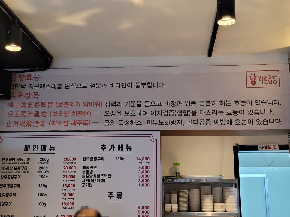 역삼초등학교 이미지