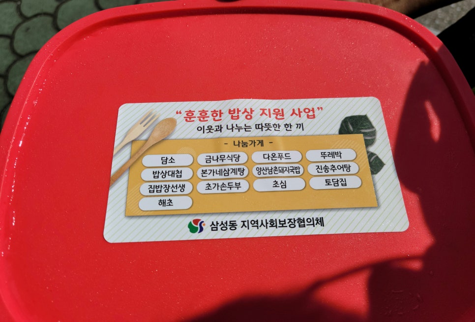 다온푸드서비스 이미지