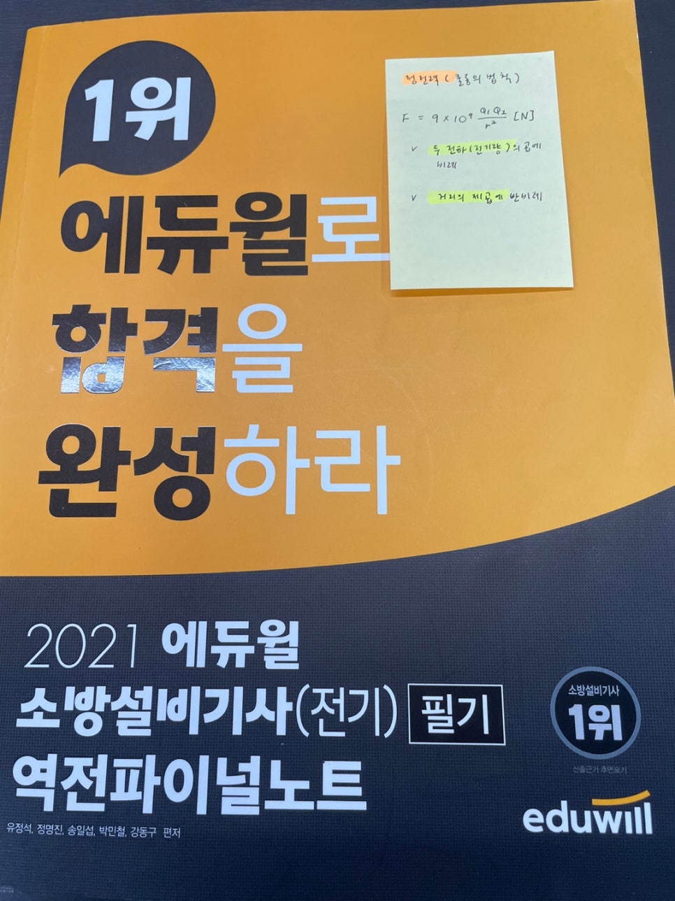 희망건축설비 이미지