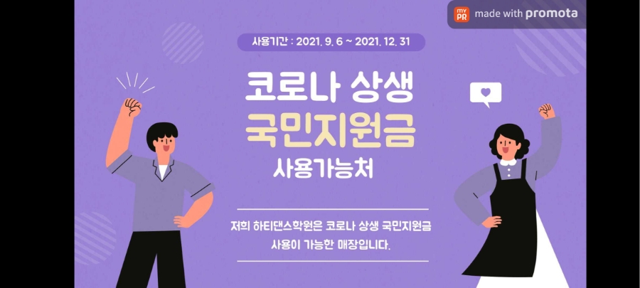 하티댄스학원 이미지