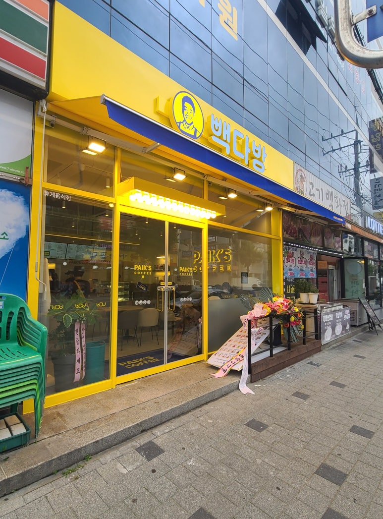 석수다방 이미지