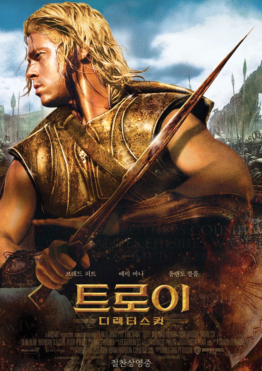 트로이스튜디오 이미지