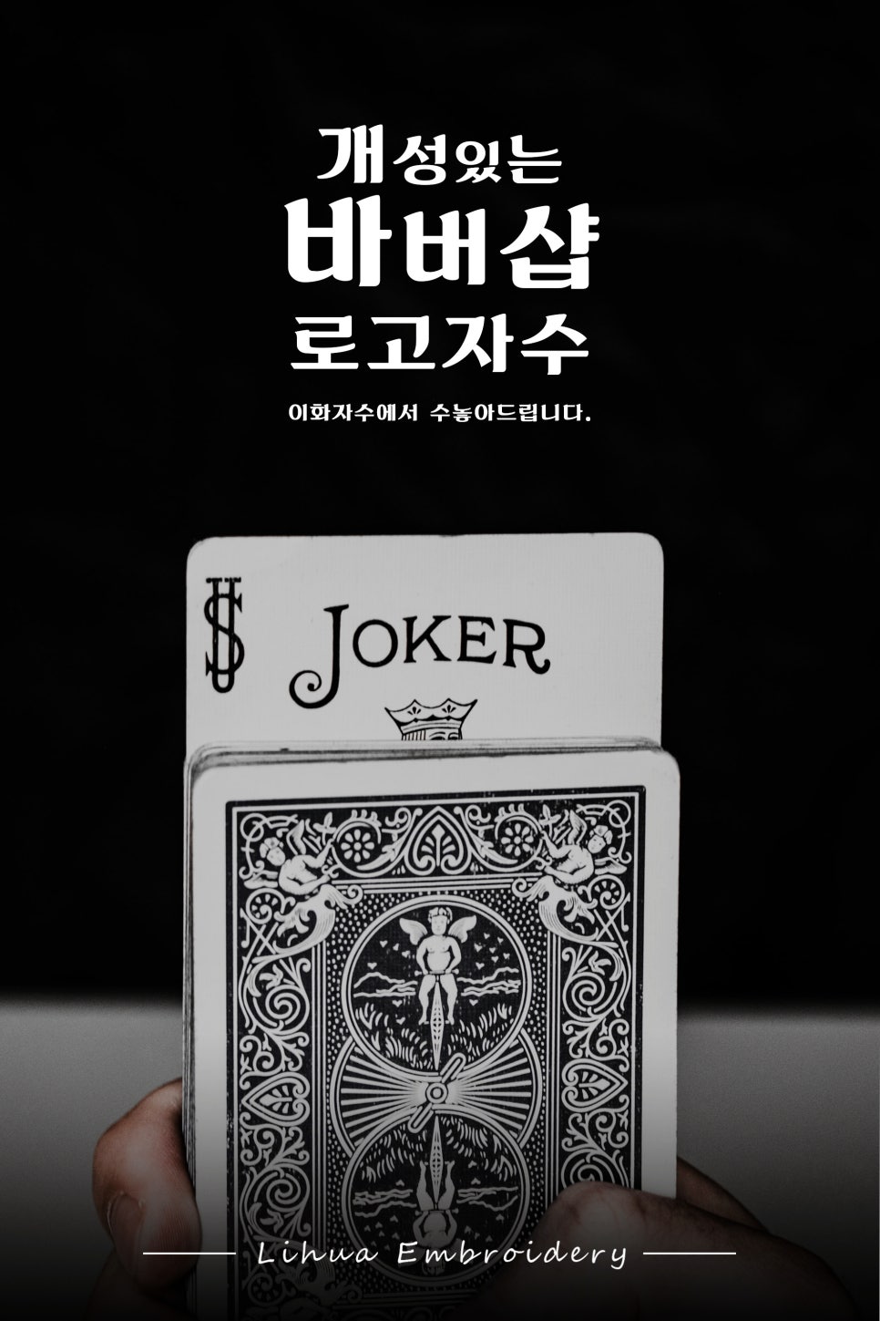 이화이용원 이미지