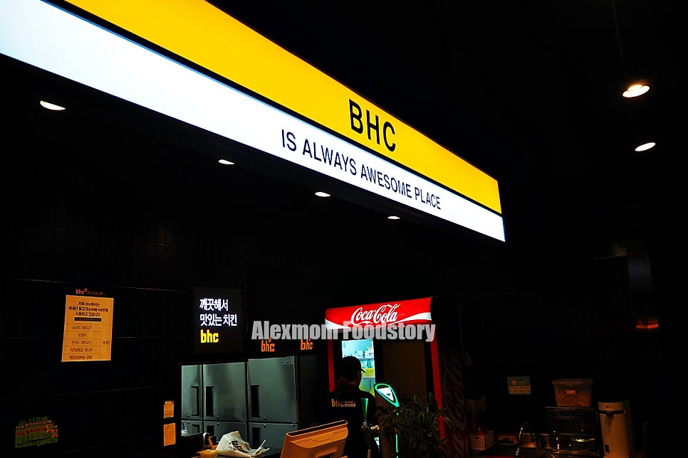 BHC여수엑스포 이미지
