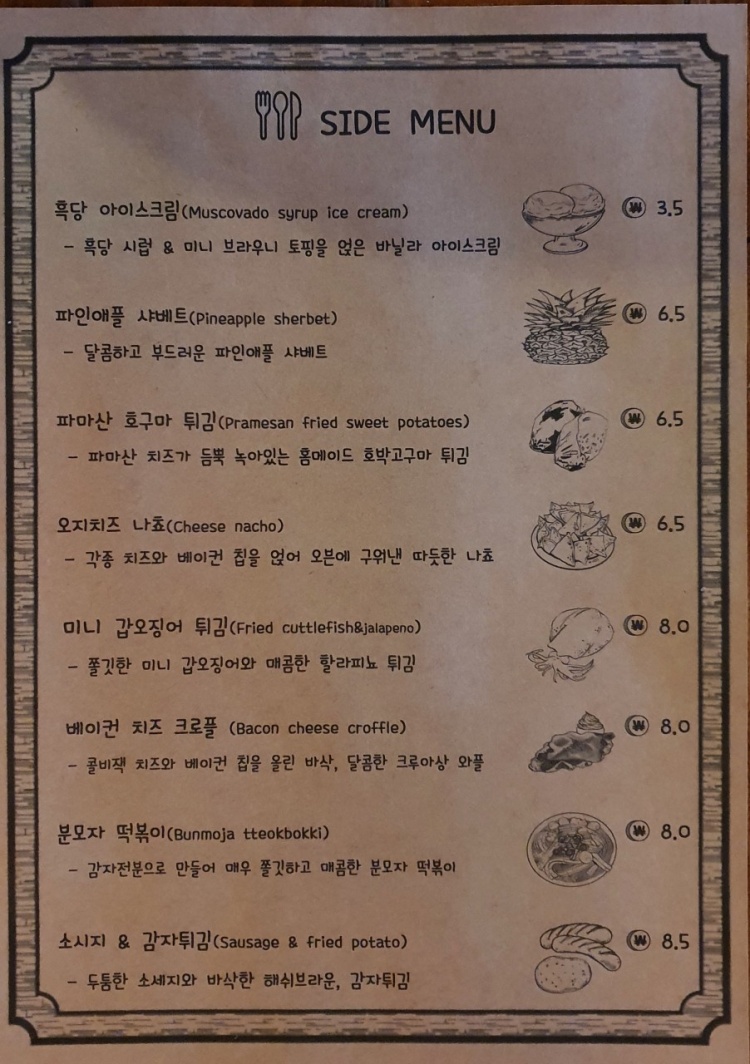 호맥 이미지