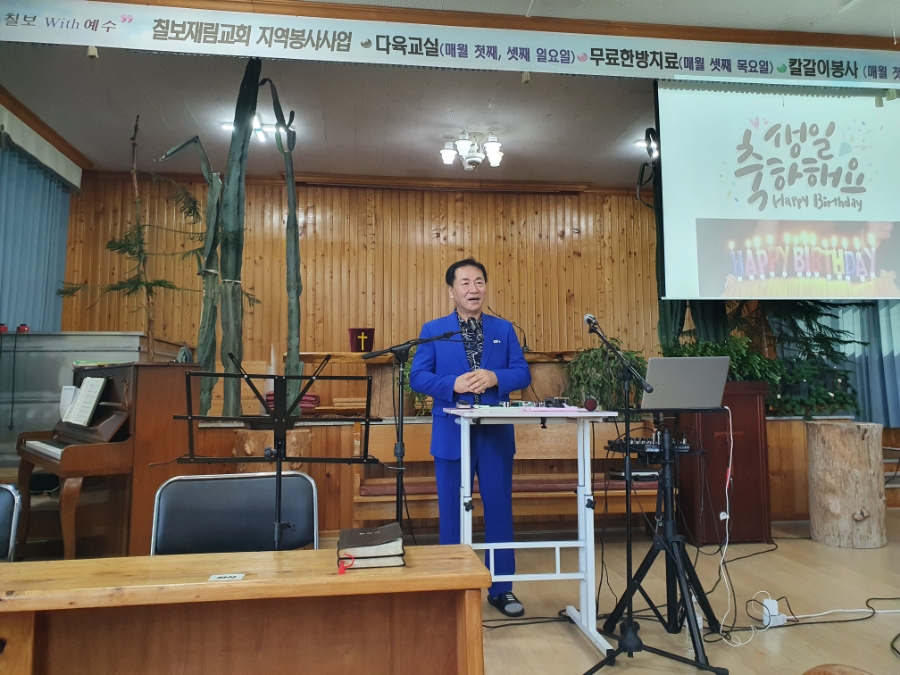 인셀덤 은혜 이미지