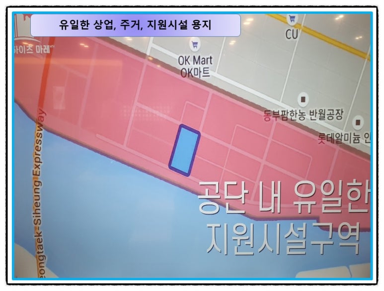 시화로지스 이미지