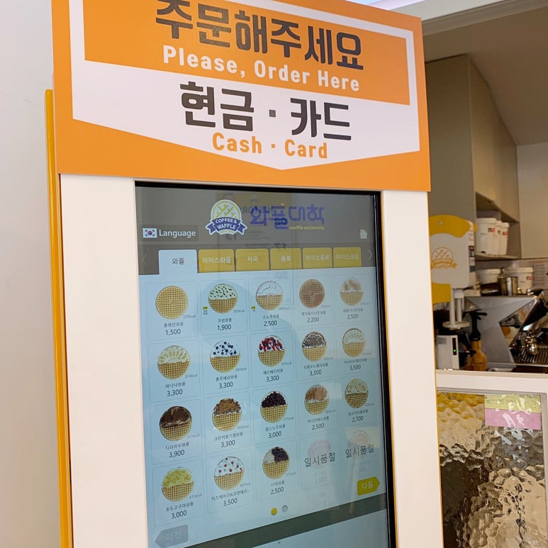 와플대학북항캠퍼스 이미지