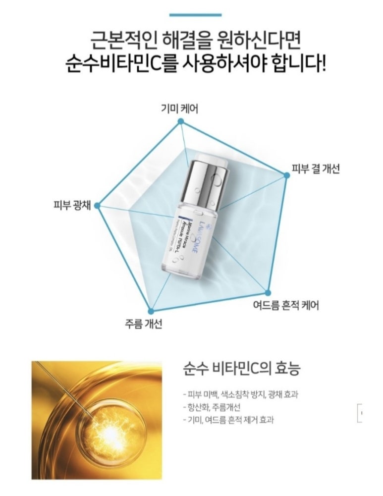 (주)로나스코스메틱 이미지