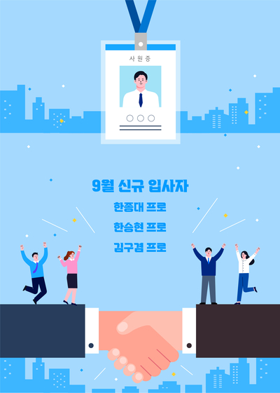 아이지에듀 이미지